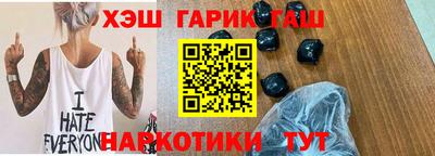 ГАЛЛЮЦИНОГЕННЫЕ ГРИБЫ Аргун