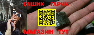 бошки Апрелевка