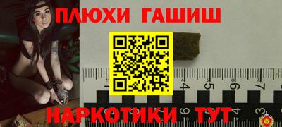 бошки Апрелевка
