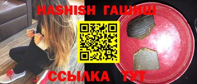 прущий лед Аргун