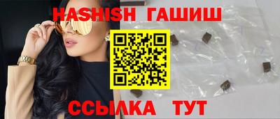 бошки Апрелевка