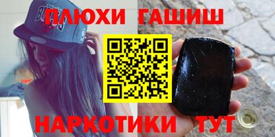 Альфа ПВП Апшеронск