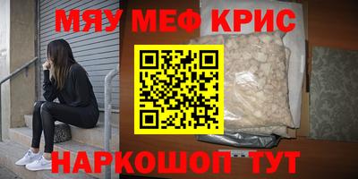 бошки Апрелевка