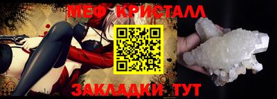 Альфа ПВП Апшеронск