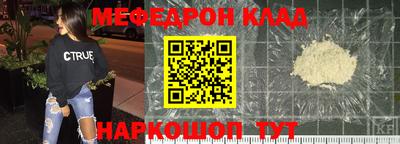 мефедрон мука Апшеронск