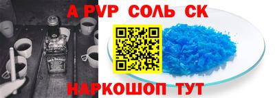 мефедрон мука Апшеронск