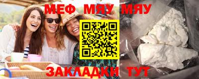 прущий лед Аргун