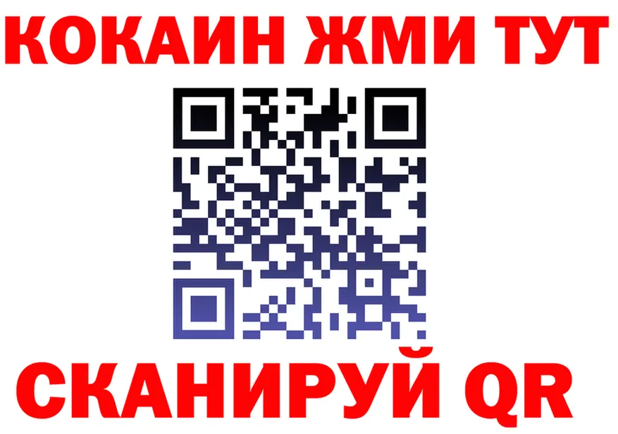 АМФ 97% сайт shop KRAKEN Барнаул