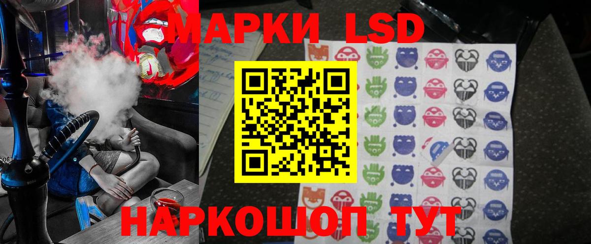 Барнаул  ЛСД экстази кислота  Вход с VPN  мега зеркало  LSD-25 экстази кислота  Лсд 25 экстази 