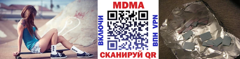 сколько стоит  Барнаул  ОМГ ОМГ зеркало  MDMA crystal 