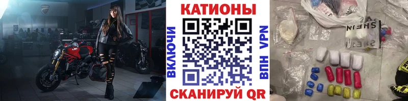 закладка  hydra зеркало  Меф 4 MMC  Барнаул 