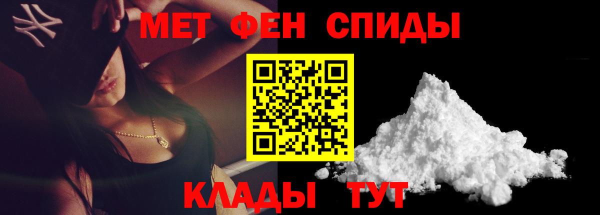 Метамфетамин пудра  Метамфетамин пудра  Барнаул 