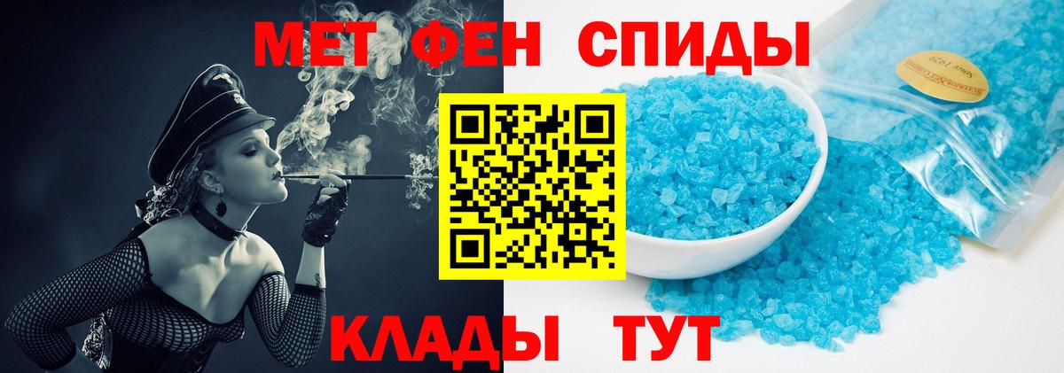 Первитин пудра  Первитин пудра  Барнаул  Первитин  Вход с VPN 