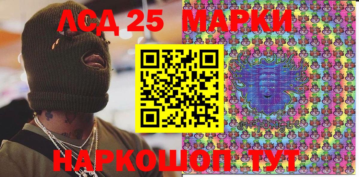 Марки NBOMe 1,5мг  Марки NBOMe 1,5мг  Барнаул 