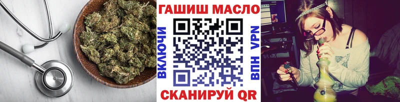 Дистиллят ТГК вейп с тгк  купить  цена  Барнаул 