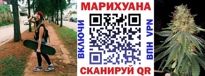 ОМГ ОМГ как войти  Барнаул  Канабис тримм 
