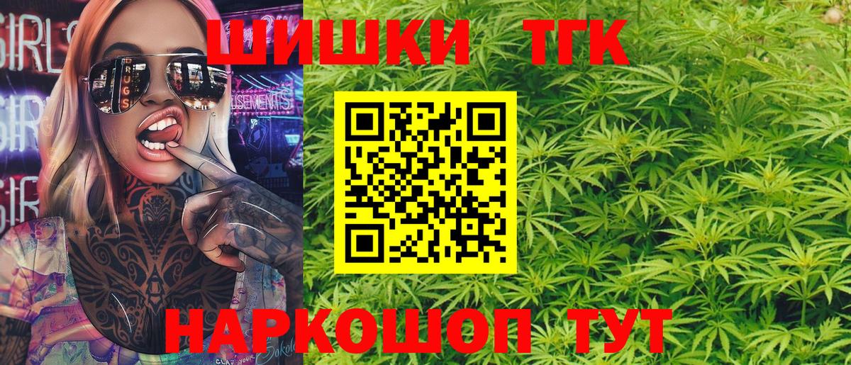 Бошки марихуана ГИДРОПОН  МАРИХУАНА марихуана  Барнаул  Канабис AK-47 